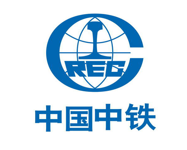 中国中铁