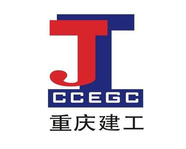 重庆建工
